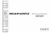 Marantz CN - AV Surround Receiver SR7007m.marantz.com.cn/documentmaster/cn/sr7007k_chi_getting... · 2012-09-14 · 1 欢迎 非常感谢您选择 marantz 接收器。 本指南提供了设置接收器的分步说明。
