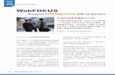 WebFOCUS - 叡揚資訊 · 2019-03-20 · 稱IBI）開發WebFOCUS軟體㈾訊平台產品所建 置。IBI成立㉃今已逾㆔㈩年，於現今產業劇烈 競爭的壓力㆘，著㈴的競爭對手如BO與Cognos