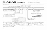 MXQ - SMC Corporationca01.smcworld.com/catalog/Clean/pdf/mxq.pdfMXQ series型式表示方法 エアスライドテーブル ø6,ø8,ø12,ø16,ø20,ø25 オートスイッチ仕様