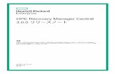 HPE Recovery Manager Central 3.0.0 リリースノート...と、HPE Data Protector、Symantec NetBackup、または Oracle Recovery Manager (RMAN) でメディアバックアップを作成することができます。