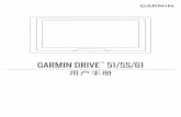GARMIN用户手册 DRIVE 51/5S/61 · GARMIN用户手册 DRIVE 51/5S/61 ... 8