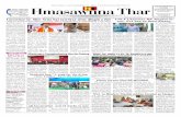 Hmasawnna Thar - neitham.in Thar/2019/November/HT... · Hmasawnna Thar (An Independent dAIly newsp Aper) Regd. No. NI - 4091/89 Postal egd. No. MNP - 6 _____ dC/CCpur : 03874-234234
