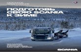 Подготовь свою Scania к зиме · Осень-зима — 2019/2020 Долгийсркул ожлбсуылкил блмпнетлн п 15 увндажд 2019 оу
