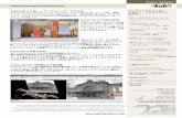 Fact Sheet - FARO Technologiesdownload.faro-3d-software.com/japanese/documents/...トレーシング •スキャンデータと作成された CADオブジェクト間の衝突データ