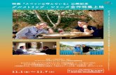 : 1,300 BEJ— e— 1,100 ! QR Bun kamu ra 03(3477)9264 www ... · Y y -n Bunkamura Y (2014) 2 Y 3 Bunkamura : The Trip THE TRIP—TO ITALY © Trip Films Ltd MMX 2014 : The Trip to