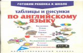begin-english.rubegin-english.ru/download/files/5/7/b/3/e9a2975001.pdf · npSl>KeHHb'ÿ1, MOHOcþToHr. K pyc- cAer.cc pacusl- ynvtpator g OCHO- gaHVte ay60B, C Maccy pacmonaralor