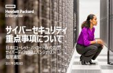 Title slide with picture - ISACA · •75% のsocは異常行動情報による時間 短縮はできていない •現時点までの基準値を利用して正常 値を把握