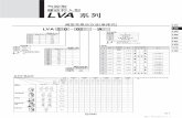 f Ö c Ç LVA · 2018-06-27 · LVA6 U S 12.5 24 29 34.5 36 k W(mm) } LVA20 LVA30 LVA40 LVA50 LVA60 W 70.5 92.5 110.5 147 156 W k W(mm) B A | ¸ V SMC k n 476 LVA # Best Pneumatics