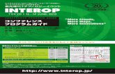 CONFERENCE PROGRAM GUIDE “More ... - archive.interop.jp · 主催／Interop Tokyo 2013 実行委員会 運営／一般財団法人インターネット協会／株式会社 ナノオプト・メディア