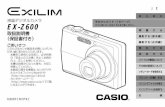 EX-Z600 - CASIO2 はじめにはじめに デジタルカメラ本体 リチウムイオン充電池 （NP-40） USBクレードル （CA-29） 専用ACアダプター （AD-C52J）