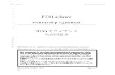 FIDO Alliance Membership Agreement 7 FIDO アラ …...FIDO Alliance Membership Agreement FIDO アライアンス入会同意書 15 1 Mission Statement and Preamble 1 使命に関する表明および前文