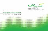 The 18th terms BUSINESS REPORT · 2018-06-29 · 戦略的IT の実現で、 お客様のビジネスを成功に導く。 2017.4.1-2018.3.31 The 18th terms 第18期 報告書 BUSINESS