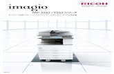 imagio MP 3352/2552 シリーズ - Ricoh€¦ · ことで、なりすましによるデータ不正取得からの保護。 ＠Remoteのワークフロー ※オプションのimagio