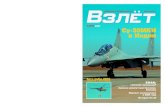 Су-30МКИ в Индии - Take-offtake-off.ru/pdf/03_2005_small.pdfПользуясь случаем, хочу поздравить милых дам с праздником и
