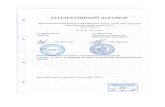 I. Общие положенияshkola-61.ru/sites/default/files/documents for site/Коллективный... · отраслевым соглашением по регулированию