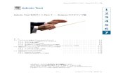 利用ガイド Part 7 Scopus カスタマイズ編 - Elsevier · Admin Tool 利用ガイドPart 7 – Scopus カスタマイズ編 7-2 エルゼビア・ジャパン㈱ 2009.7.15