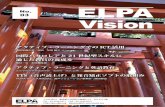 ELPA Vision Nonpo-elpa.org › wp-content › uploads › 2017 › 07 › elpavision_03.pdfの1月に気象庁で開催された気象キャスター向け講習会の 題目ですら、『防災教育とアクティブ・ラーニング～より