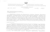 cgbrubizhne.org.uacgbrubizhne.org.ua/Publ_inform/2018/passport151118.pdfPy6ixaHcb1KaE1cbK0ï MiCbKOï