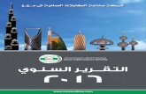 ANNUAL REPORT 2016 - Oman Cables › wp-content › uploads › 2017 › ... · ANNUAL REPORT 2016 OCI cover print.indd 1 02/03/2017 12:10 PM ... ôWÉîŸG áÑbGôeh á«eƒ«dG