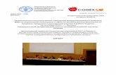 Report CCEURO Pulawy-September 2013 - ter vertaling RU rus · текущей работе, текущая повестка дня, обеспечение связей с органами