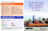 MTA/NYCT STATEN (ST. GEORGE TERMINAL) ISLAND FERRY · 2015-04-16 · 비스 정보를 확인하시려면 MTA에 718-330-1234번으로 전화하거 나 웹사이트 mta.info를 방문하십시오.