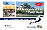 Học viện ngoại ngữ Okayamaokayama.uranus.bindcloud.jp/_src/7598/brochure vietnamese... · 2018-01-16 · Học hết lớp 12 trở lên,hoặc những người sắp kết