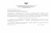 РІШЕННЯ - koryukivka-rada.gov.uakoryukivka-rada.gov.ua/wp-content/uploads/2018/06/Vykonkom-14-tr… · Корюківської міської ради сьомого скликання