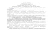 sirius-print.com€¦ · Web viewО РАЗМЕЩЕНИИ ИНФОРМАЦИОННЫХ КОНСТРУКЦИЙ В ГОРОДЕ МОСКВЕ Список изменяющих документов