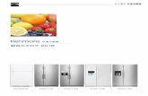 ケンモア 冷凍冷蔵庫jgap.co.jp/product/kenmore/krs5178w/images/catalog...ダイジェスト誌による「Best Buy」を獲得するなど幅広い消費者に支持される製品を提供す