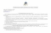 mousosh4@inbox. ru · 5) в библиотеке: папка с материалами по ГИА (нормативные документы, бланки по различным