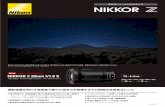 NEW NIKKOR Z 20mm f/1.8 S · アタッチメントサイズ77 mm（P=0.75 mm） 寸法 約84.5 mm（最大径）×108.5 mm（レンズマウント基準面からレンズ先 端まで）