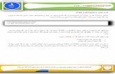 files.free-learn.ir · Web viewآموزش کار با عناصر یا Elements در HTML Author Sadegh Asadi Created Date 12/16/2019 02:08:00 Last modified by Sadegh Asadi Company