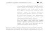 RU - ICANN › ru › system › files › files › transcript-icg-15jul1… · повторить, о чем идет речь? И второе, не могли бы выступающие