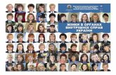 ББК 60 - ОДУВСoduvs.edu.ua/wp-content/uploads/2016/09/2.pdfЦе видання підготовлено в рамках виконання «Програми рівних можливостей»,