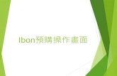 Ibon預購操作畫面 › WebPages › book › AC0083001A › ibon.pdf · 2019-05-07 · ibon martAX-*j, ibon mobile, fin, ibon martTN$3 THSR yuan, , Print/Scan , TRA : : 499* fid