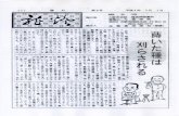 黄檗宗 霊亀山 九島院 · 3tã4-18 hij t: (2) £- & & ± (3) —c o