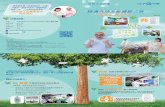 CLP EcoHome2015 A5Leaflet › zh › my-home-site › eco-home-site › event-hi… · Title: CLP_EcoHome2015_A5Leaflet Created Date: 8/12/2015 4:56:08 PM