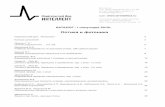 Оптика и фотоника Макет 1ff.tsu.ru/sites/default/files/Оптика и фотоника.pdf · • Теоретическая и математическая физика