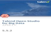Talend Open Studio for Big Data - 入門ガイドdownload-mirror1.talend.com/tosbd/user-guide-download/V...Talend Open Studio for Big Data v5.5.2に対応しており、以前のリリースの更新版となります。発