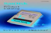 Product Catalog - SanDisk...01 SanDisk Product Catalog ※ 必ず事前に対応情報をご確認いただくか、各メーカーにお問い合わせください。＊ データ復旧ソフトは保証の対象ではありません。サンディスク