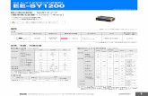 CSM EE-SY1200 DS J 3 1 - OmronCSM_EE-SY1200_DS_J_3_1 ご購入 当社販売店 または オムロンFAストア 1 フォト･マイクロセンサ（反射形） EE-SY1200 超小型反射形・SMDタイプ
