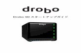Drobo 5D スタートアップガイド...Drobo Dashboard に表示されます。-Drobo 5D には、 IDE (Integrated Drive Electronics) 、 SCSI (Small Computer System Interface)