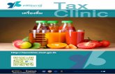 Clinic Taxtaxclinic.mof.go.th › pdf › D7CB4B2B_D7BE_8C7B_00FC_3B6796E1... · 2017-01-11 · คุณค่าทางโภชนาการ ส่งผลดีต่อสุขภาพ