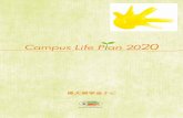 Campus Life P an 2020 - Bukkyo u › important › uploads › 202004 › 278d...02 おもな奨学金年間スケジュール 予約採用者 （1・2・3・4学年） 学部生 大学院