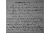 Full page fax print - Myanmar Love Story ၿမန္မာ အခ ... · 2011-03-21 · Title: Full page fax print Author: wunna Created Date: 9/11/2006 7:10:09 PM