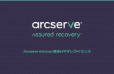 Arcserve Backup 間違いやすいライセンス...Disaster Recovery Option（DRO）のライセンスは サーバ台数分必要ですか？7 ・Arcserve Backup ・Disaster Recovery