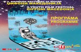 ЏиФони македонија - Giffoni Macedoniagiffoni.mk › wp-content › uploads › 2015 › 04 › Programata... · од синдромот Петар Пан. Така,