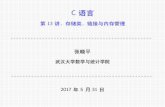 武汉大学数学与统计学院 - Xiaoping Zhang, Wuhan Universityxpzhang.me/teach/C18_Spring/slide13.pdf · 2019-11-25 · 作用域 传统上，具有代码块作用域的变量都必须在代码块的开始处进行声