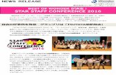 STAR STAFF CONFERENCE 2016開催レポート...STAFF CONFERENCEでは初のグランプリ受賞となります。 同店舗は「楽しいをずっと 新しいをもっと～have