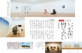 、憧jihei.com/blog2/wp-content/uploads/2012/10/53a8f7ce9d...右 ）「 瞑想 の 間 」 で 作品 《 対話 》（ 2 0 1 0 年 、 壁 に ア ク リ ル 絵具 ）を 鑑賞